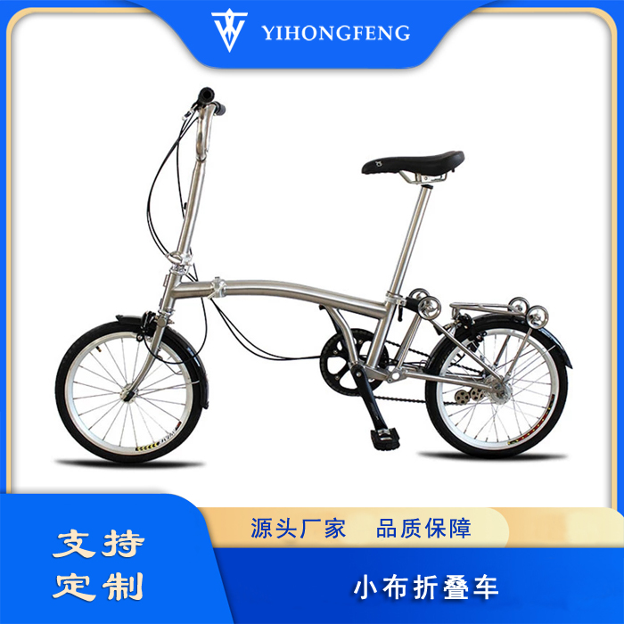 小布折疊車(chē)